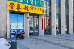 赤峰天然氣廠電話號碼是多少