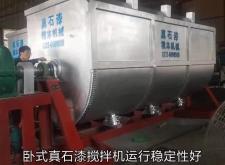 赤峰臥式攪拌機(jī)廠家電話號碼