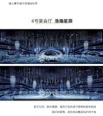 赤峰禧悅婚禮堂電話號碼多少