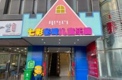 赤峰市鑒定親子機(jī)構(gòu)電話號(hào)碼