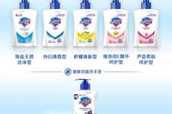 赤峰消毒洗手液批發(fā)電話號(hào)碼