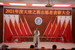 赤峰市天使志愿隊(duì)電話號(hào)碼