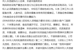 赤峰市酒店食材采購電話號碼