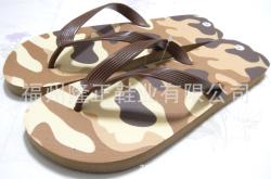 赤峰拖鞋廠家電話多少號