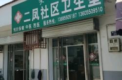 赤峰市站前街道社區(qū)電話號(hào)碼