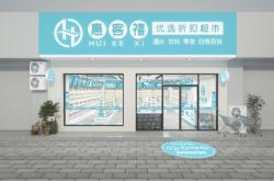 京東赤峰新惠營業(yè)部電話號(hào)碼