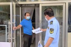 赤峰市松山公安局電話