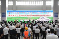 赤峰鐵路橋汽車站電話號碼