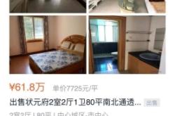 萬(wàn)商家具城赤峰店電話號(hào)碼