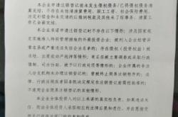 赤峰市工商局電話客服熱線