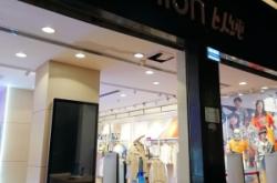 赤峰蒙餐醉美天下店電話號碼