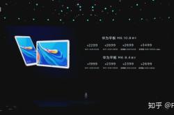 赤峰華為平板m6售后電話號(hào)碼