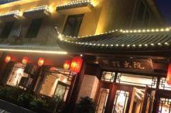 赤峰橋北大院社區(qū)電話號(hào)碼是多少