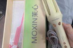 赤峰市自動卷發(fā)棒維修電話號碼