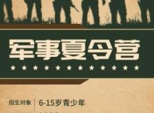 赤峰軍圣夏令營地址電話號碼