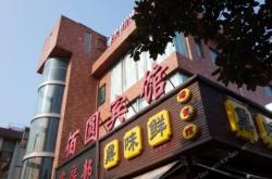 赤峰佰圓褲業(yè)招聘信息電話號碼