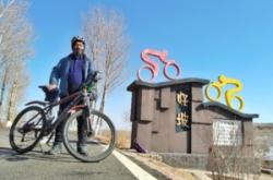 赤峰騎行俱樂部