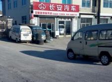 赤峰榮濟堂松波店電話號碼