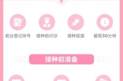 赤峰九價電話預(yù)約時間表最新