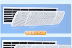 赤峰賣(mài)空調(diào)擋風(fēng)板電話(huà)多少號(hào)