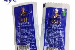 赤峰橋北零食倉儲電話號碼