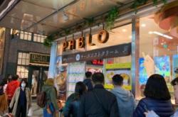 赤峰市大阪蛋糕團(tuán)購電話號碼