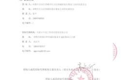 赤峰便民充電站電話號碼是多少