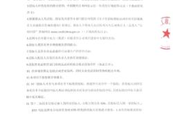 赤峰國(guó)家電網(wǎng)食堂電話號(hào)碼