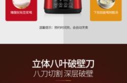 赤峰豆?jié){機(jī)配件批發(fā)電話號(hào)碼