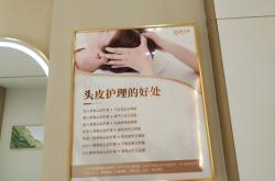 博士園養(yǎng)發(fā)館赤峰店電話號碼