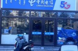 赤峰防水施工隊電話號碼查詢