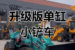 赤峰四驅小鏟車批發(fā)電話號碼