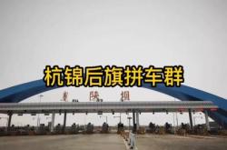 北鎮(zhèn)赤峰拼車群電話號碼是多少