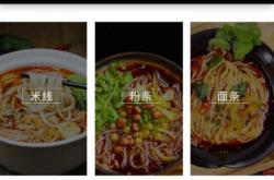 赤峰酸辣粉批發(fā)廠家電話號碼