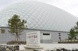 赤峰自行車協(xié)會官網電話號碼