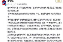 赤峰機(jī)場(chǎng)氣象局電話多少號(hào)