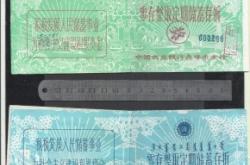 赤峰市鋼板工廠電話號碼查詢