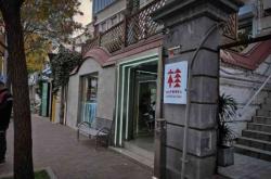 赤峰球鞋實(shí)體店電話多少號(hào)