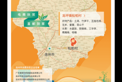 赤峰市消費(fèi)扶貧聯(lián)系電話號(hào)碼