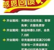 赤峰新天地童裝電話號(hào)碼查詢