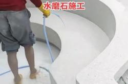 赤峰水磨石施工隊(duì)