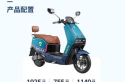 赤峰金箭電動車店電話地址