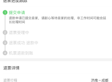 赤峰火車站人工客服電話是多少