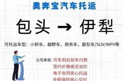 赤峰到唐山客車電話號碼