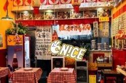 赤峰冒菜西施店電話多少號