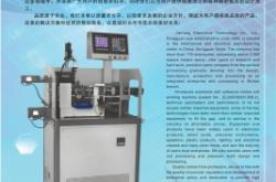 赤峰高溫炭化爐廠家電話號(hào)碼