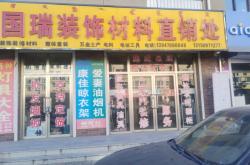 赤峰系統(tǒng)門窗廠家直銷電話號碼