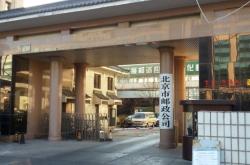 赤峰火紙印刷廠電話多少號