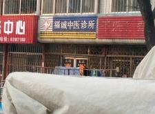 赤峰市劉大遠(yuǎn)中醫(yī)簡(jiǎn)介電話號(hào)碼