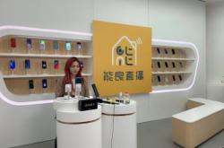 赤峰市電商直播平臺(tái)電話號(hào)碼